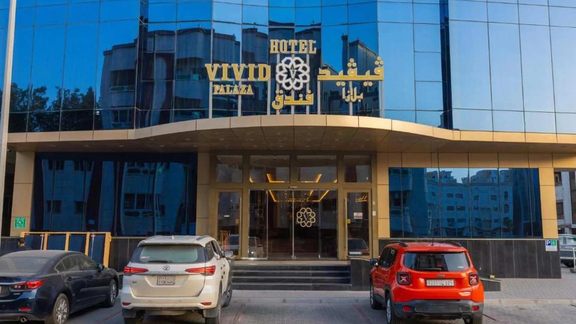 Belvilla Jeddah Harbour Vivid Plaza Stay 4*,